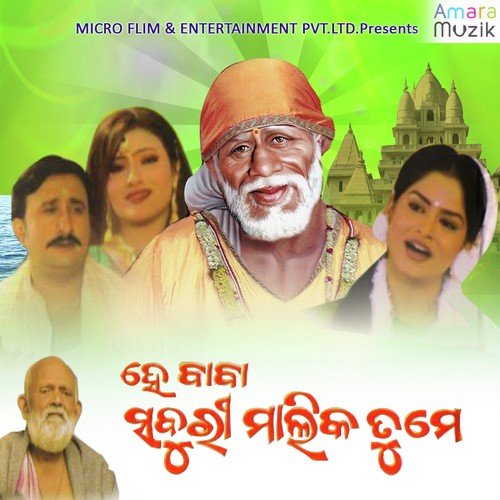 Kumkum Mishra Songs MP3 Download